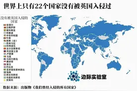 英国几乎侵略了全世界90%的国家图片