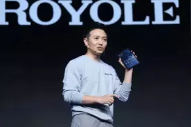 折叠屏手机大火！做软屏的柔宇为啥成了弃子？图片