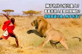 非洲原始部落的马赛人竟然是传说中的“千里眼”视力是我们的20倍图片