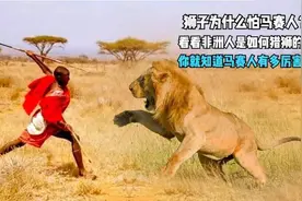 非洲原始部落的马赛人竟然是传说中的“千里眼”视力是我们的20倍图片
