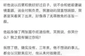 老公跟他的前妻图片