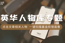 调仓风向标|嘉实基金姚志鹏：人工智能和可再生能源将构成未来社会的基石图片