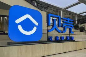 房地产市场换锚，贝壳“安居”路渐宽图片