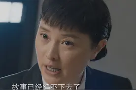 《薄冰》演技最好的演员排名：陈钰琪垫底，董洁第三，吴越仅第二图片