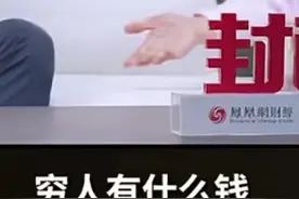 又要遭罪？食品安全再次出圈，低收入人群成受害者？专家发声图片