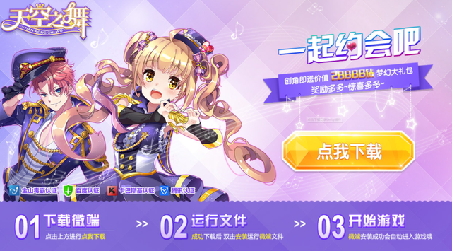 逛完现在的4399，我还是希望它再活20年