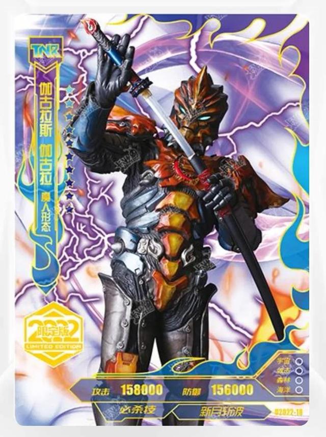 奥特曼卡牌稀有度名称的含义你知道吗？