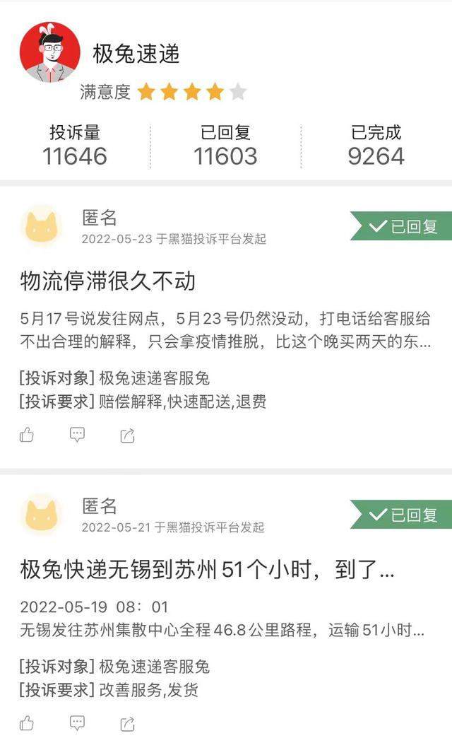 ���°����󣬡������󡱵ļ��ñ�ҭס��