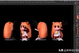 电脑画3d效果图用什么软件图片