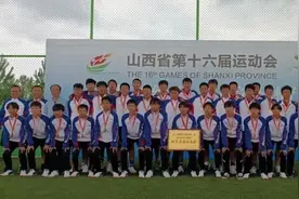 喜报！山西大学附中足球队再夺冠图片