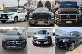 天津港购买平行进口汽车，你必须了解的！希望你关注，点赞！图片