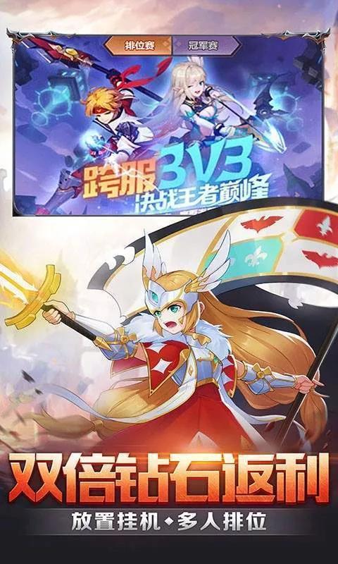 梦幻契约打折推荐｜梦幻契约手游是一款多人玩的以修仙游戏