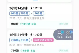 公交车多久到站？手机就能查！武汉上线“实时公交”服务，市民可实现“掐点乘车”图片