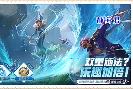正式服12.21：S30更新时间确定，李白世冠上架，活动共需7435点券图片