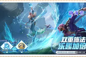 正式服12.21：S30更新时间确定，李白世冠上架，活动共需7435点券图片