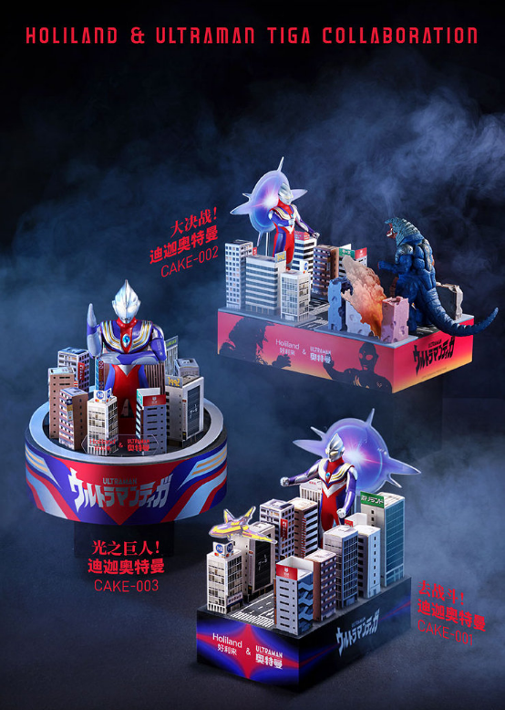 迪迦奥特曼蛋糕效果（好利来推出三款奥特曼联名蛋糕）