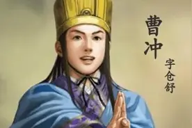 曹冲：三国神童用老鼠救人图片