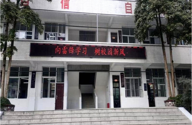 四川省民生研究会新媒体中心-官网