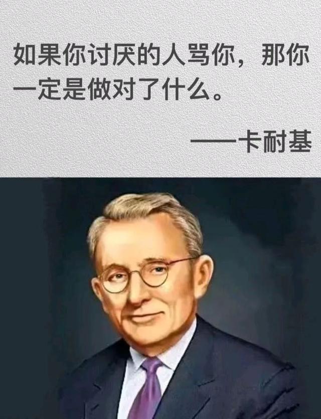 有哪些名人名言搞笑而又真实