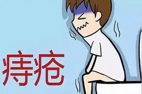 蹲马桶5分钟就有痔疮的危险！不做有痔之士，老中医防痔指南图片