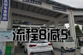 5月1号起，有驾照的朋友都笑了，机动车办理登记迎来“6大变化”图片