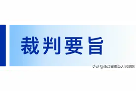 破解无人机限高、禁飞区限制？获刑！图片