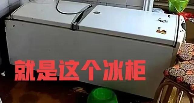 苏州杀夫女子曾跟公婆一起过中秋，尸体就在身边的冰柜，公婆不知