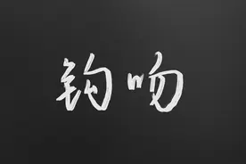 越美越毒，那些致命毒药的绝美名字图片