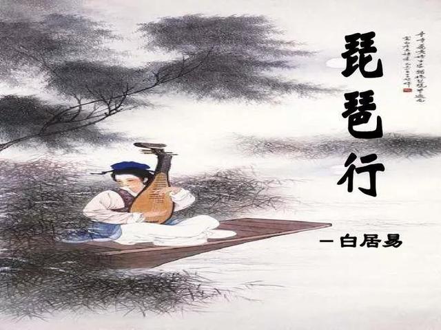 《长恨歌》里说长恨