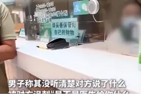 上海六院回应窗口人员阴阳怪气事件，已连夜处理图片