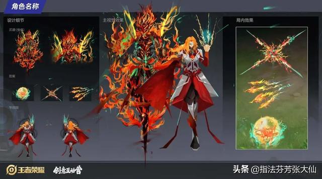 6元买典藏？元歌新皮大赏，傀儡变机甲！特效雷霆击碎黑暗