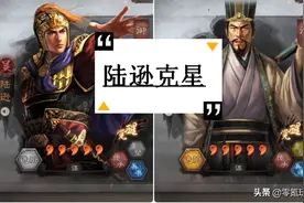 三国志战略版：陆逊喷火盾1人打穿10名敌人，只有程昱能克制他图片