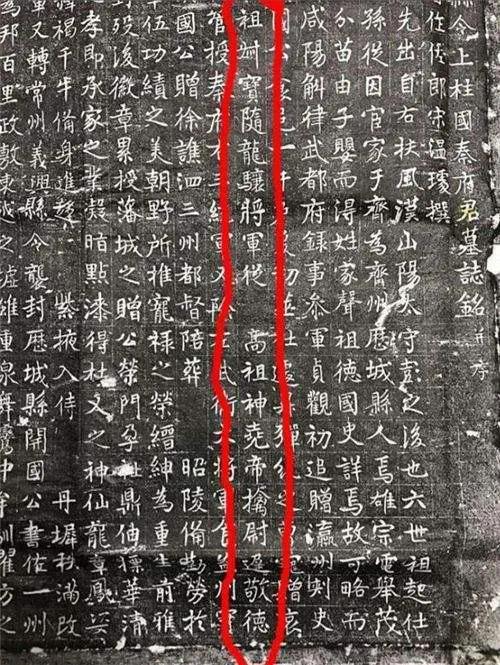 秦琼儿子墓出土，揭开唐第一猛将身份：不是李元霸，更不是尉迟恭