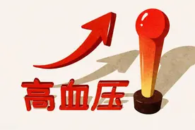 血压一高，百病皆生，常饮一碗“汤”，血压平稳身体康图片