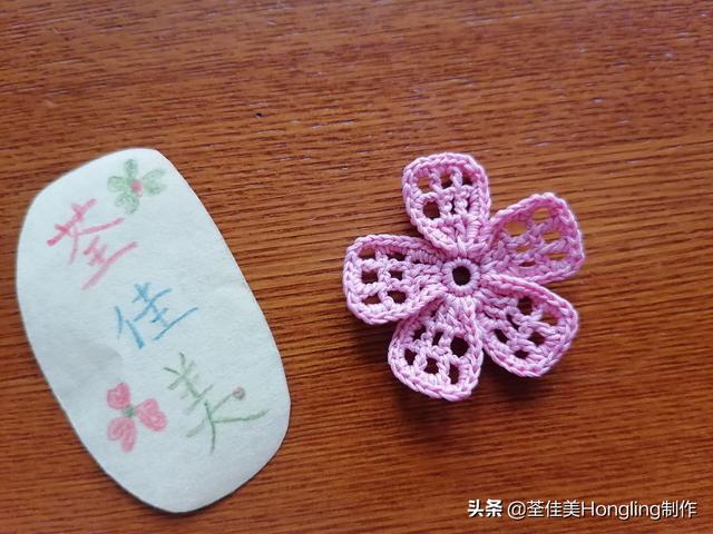 钩织了好几朵高颜值糖果色的可爱立体镂空花花,这是图文教程哦