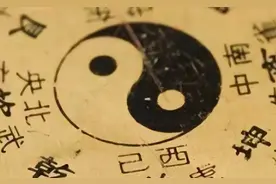 命运魔方·你的那份人生简历是怎么填的？（续）图片