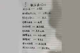 鸟粪掉在鼻尖上——赶点（有趣的歇后语52）图片