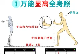 对象拍照，不会拍不会摆，她照着学你照着拍，好看照片拍出来图片