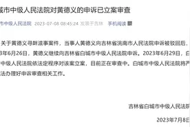 村民搭浮桥收费被判刑，法院最新通报！图片
