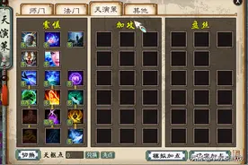 大话西游2近10年内的重大更新内容，每一次都足以影响游戏玩法图片