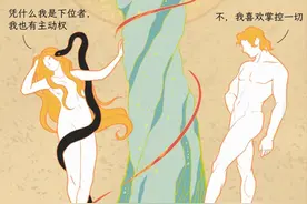 长着山羊角的魅魔，为什么会成为性感的象征？图片