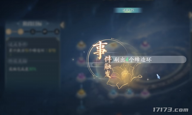 碧瑶归来！《诛仙2》开启全平台公测，剧情不止于“复刻”