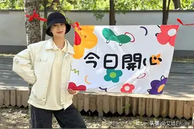 杨紫国庆郊外露营，“男友”视觉下笑开了花，戴渔夫帽美得像18岁图片