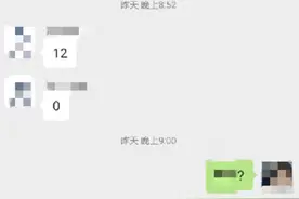 女子发出三个数字后失联，民警秒懂……图片