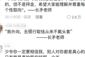 看看当代小说作者的发疯语录，长矛粘屎，戳谁谁死。图片