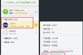 逆向总结5 种抓包方式分析手机APP的秘密，看的一清二楚！图片