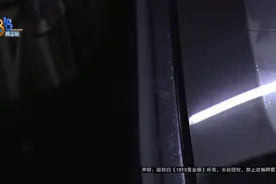 他的三辆车上，都出现了这种白色污渍图片