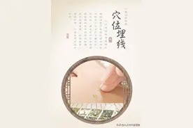 【杏林春暖】健康“享瘦”，九江市中医医院成功开展穴位埋线减重图片