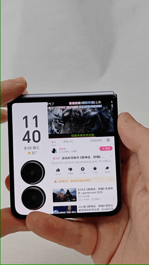 荣耀Magic V Flip2高定款上手体验：都在夸好看，但其实更好用