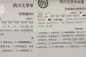 双胞胎姐妹同患罕见病，治疗费或高达百万图片